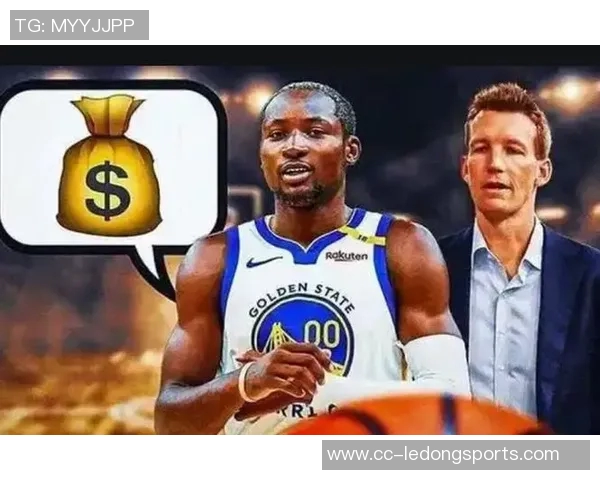 库明加或成交易筹码球迷期待他能继续为勇士贡献力量