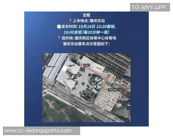 深圳新鹏城与北京国安比赛时间调整至10月18日下午16时在肇庆新区举行