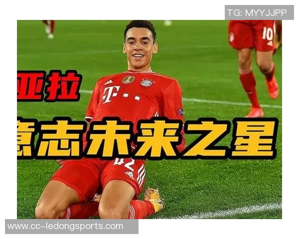 德甲最贵阵容揭晓拜仁独占鳌头穆西亚拉身价飙升至14亿欧