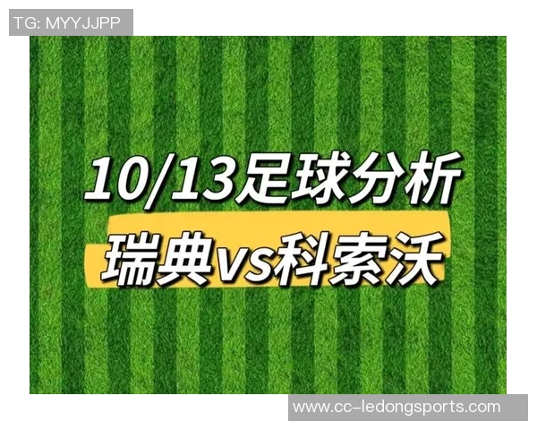 伊萨克状态低迷近15场比赛仅打入1球引发关注