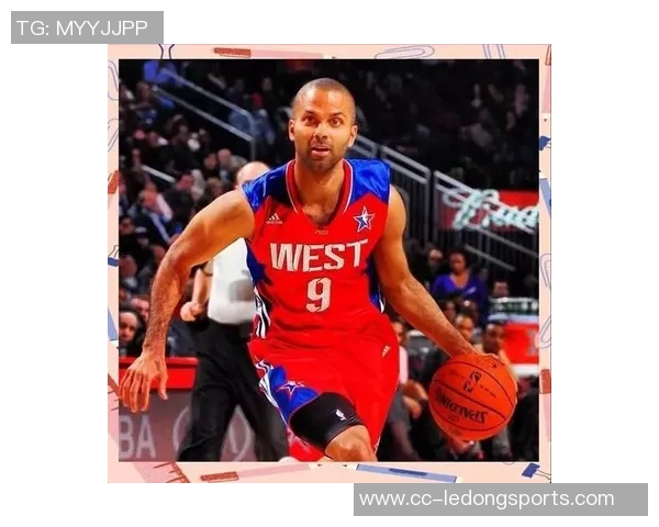 托尼帕克重申马刺精神传承二十年辉煌成就永存心中