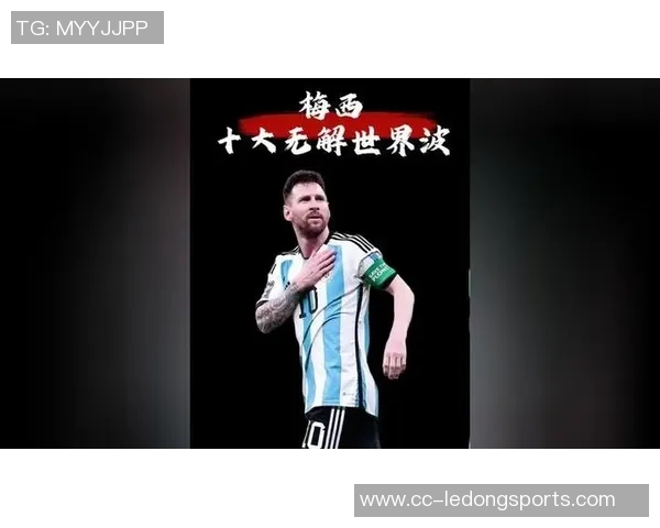 梅西亚斯绝杀博洛尼亚上演精彩内切世界波展现梅西风采